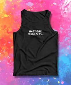 Babygirl Japanese Tank Top