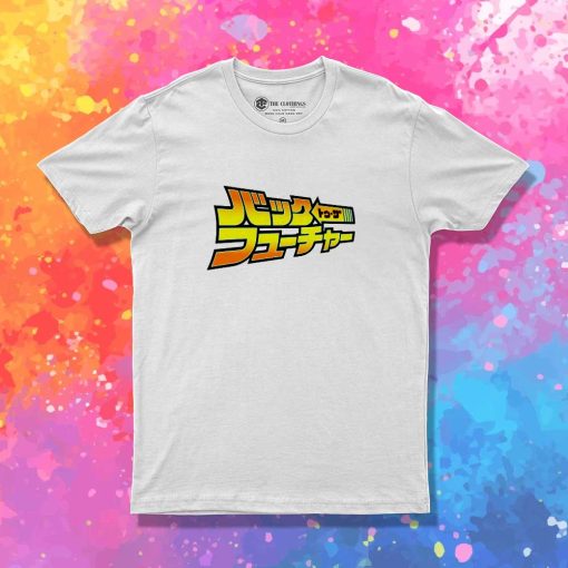 Japanese Back To The Future Logo T-Shirt